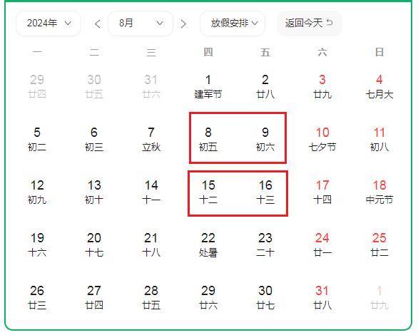 2024年9月7日苯胺报价最新价格多少钱