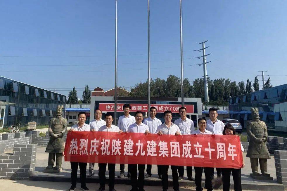 【企业动态】陕建股份新增1件判决结果，涉及合同纠纷