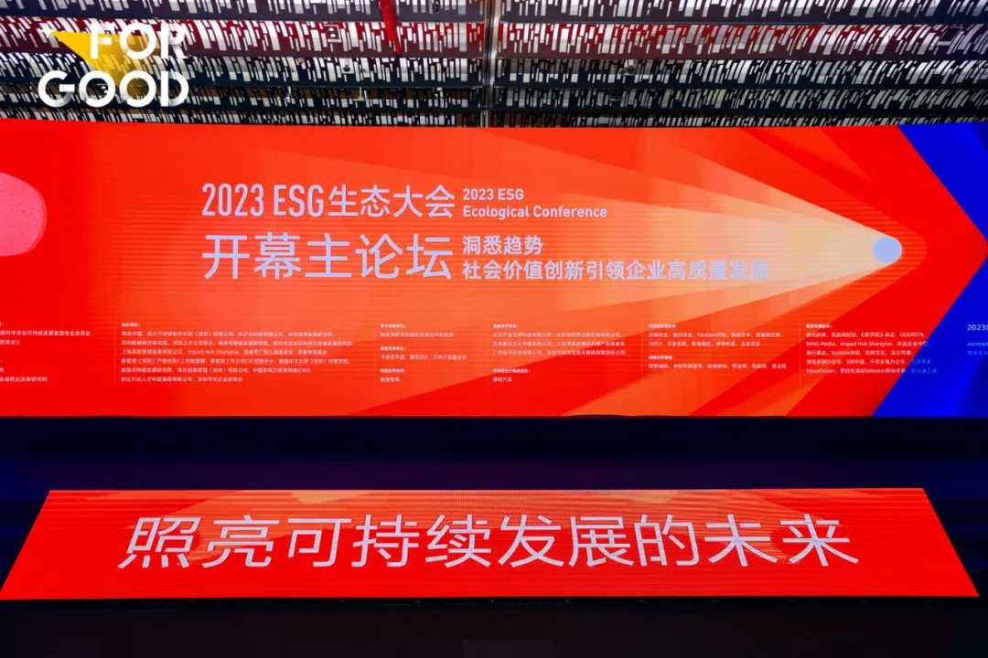 【ESG动态】纳思达（002180.SZ）华证指数ESG最新评级BBB，行业排名第16