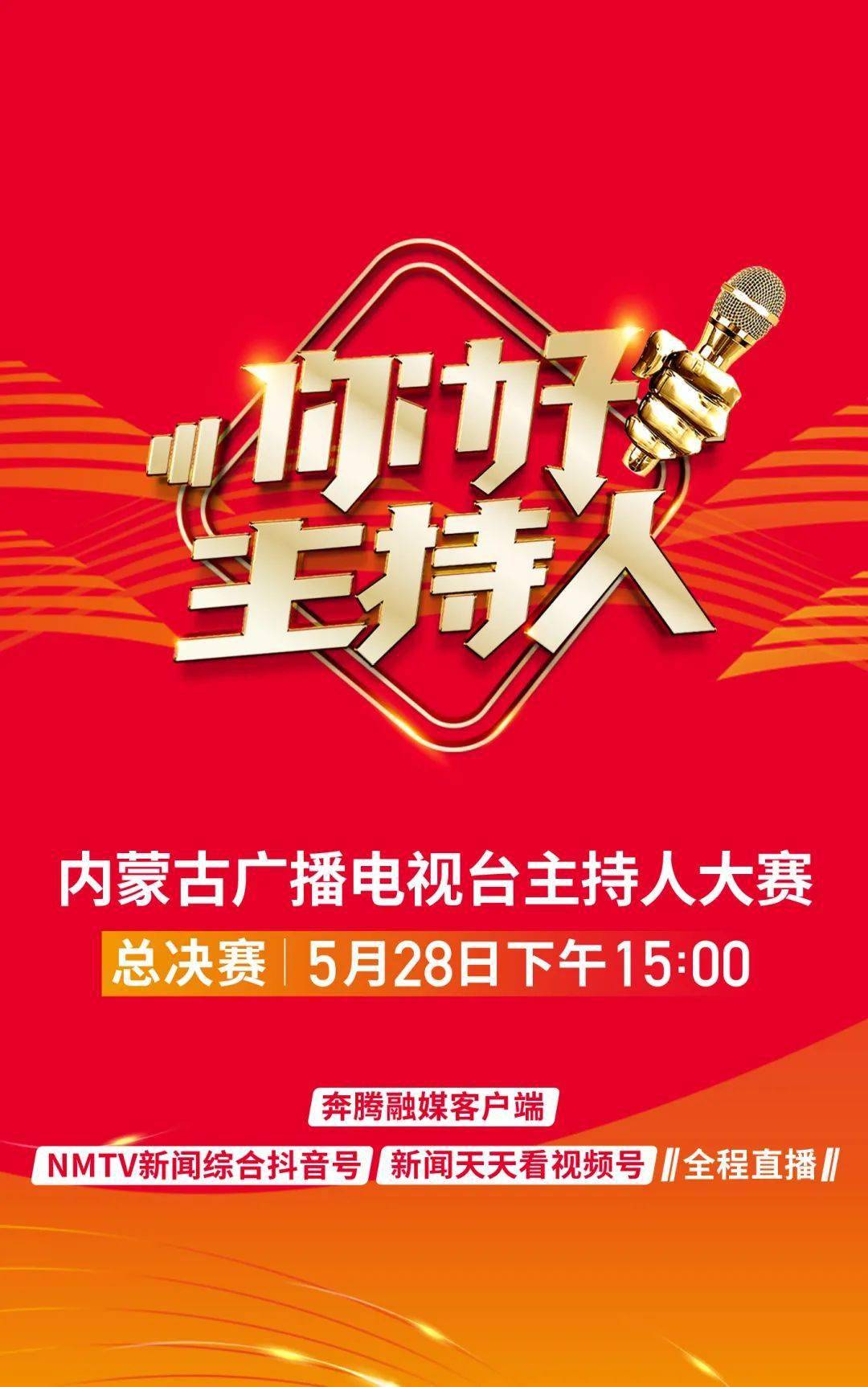 吕瑞浩公参会见海安控股有限公司埃塞分公司总经理董现阳