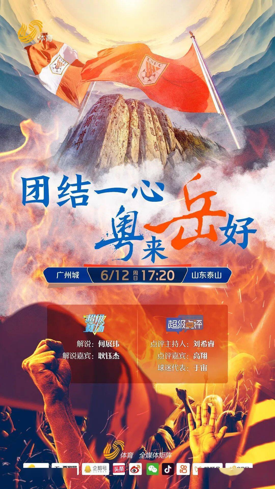 被三城反超，杭州求变
