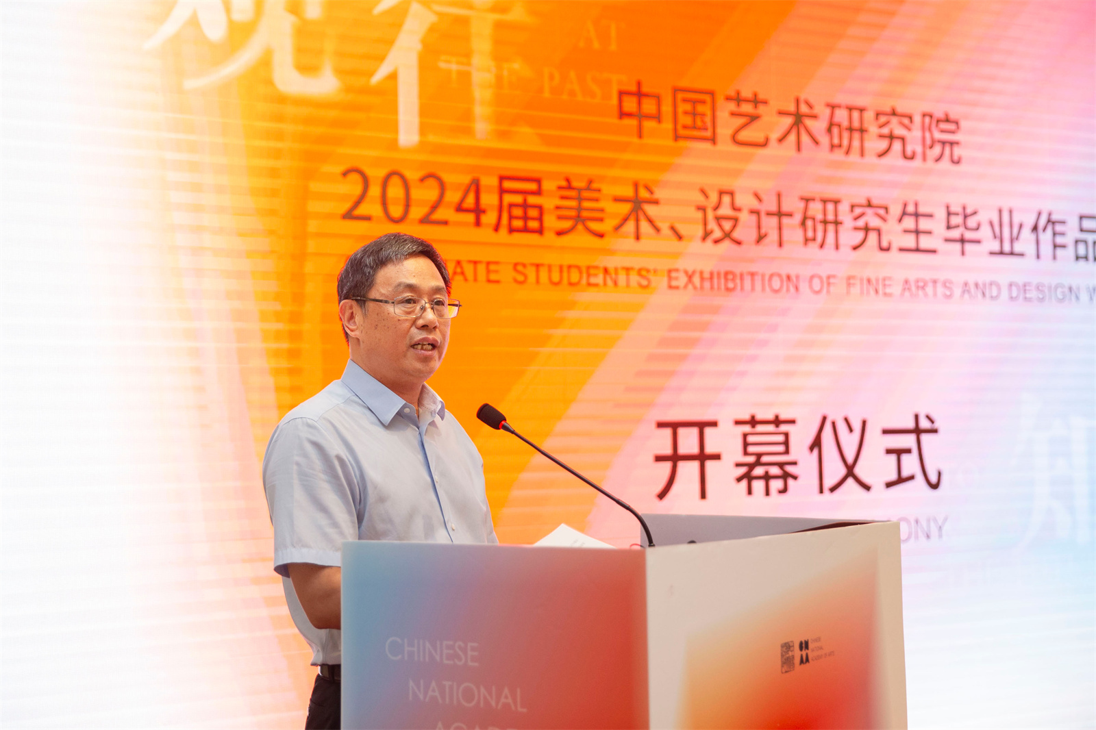 2024服贸会・中国国际经济管理技术论坛在京举办 25位中外嘉宾共议ESG实践的机遇与挑战