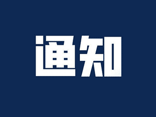 渤海租赁子公司86.73亿元收购CAL 增加107项自有飞机