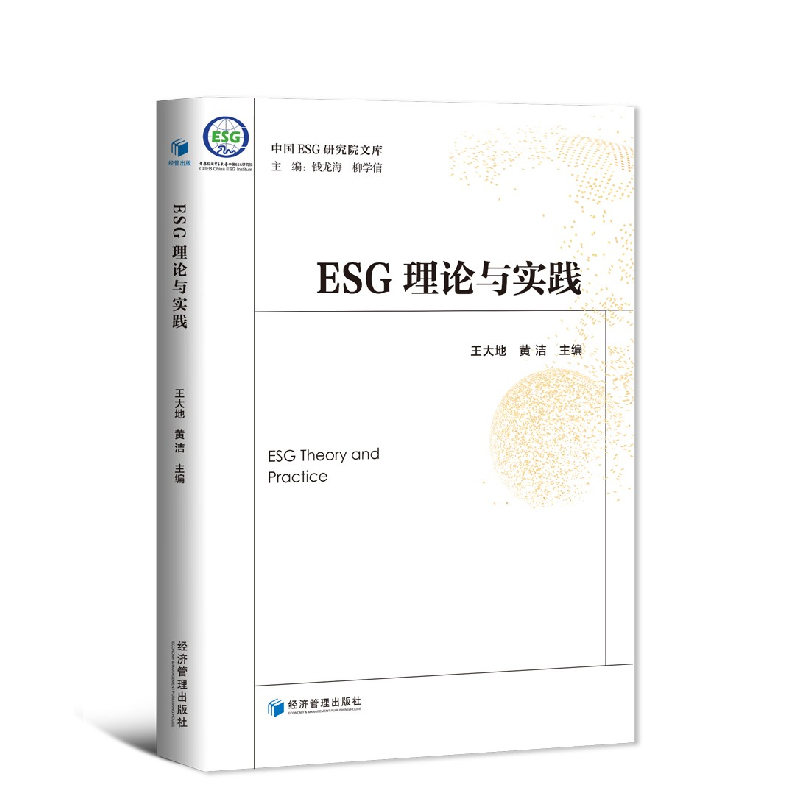 【ESG动态】华映科技（000536.SZ）华证指数ESG最新评级CC，行业排名第514