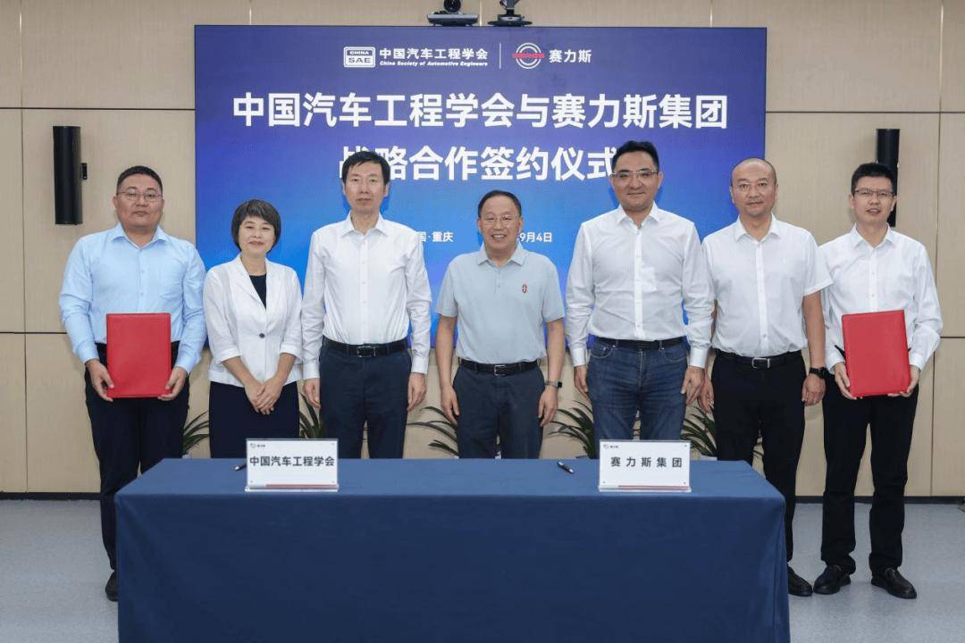 公告精选：赛力斯拟以81.64亿购买龙盛新能源100%股权；多家公司被证监会立案