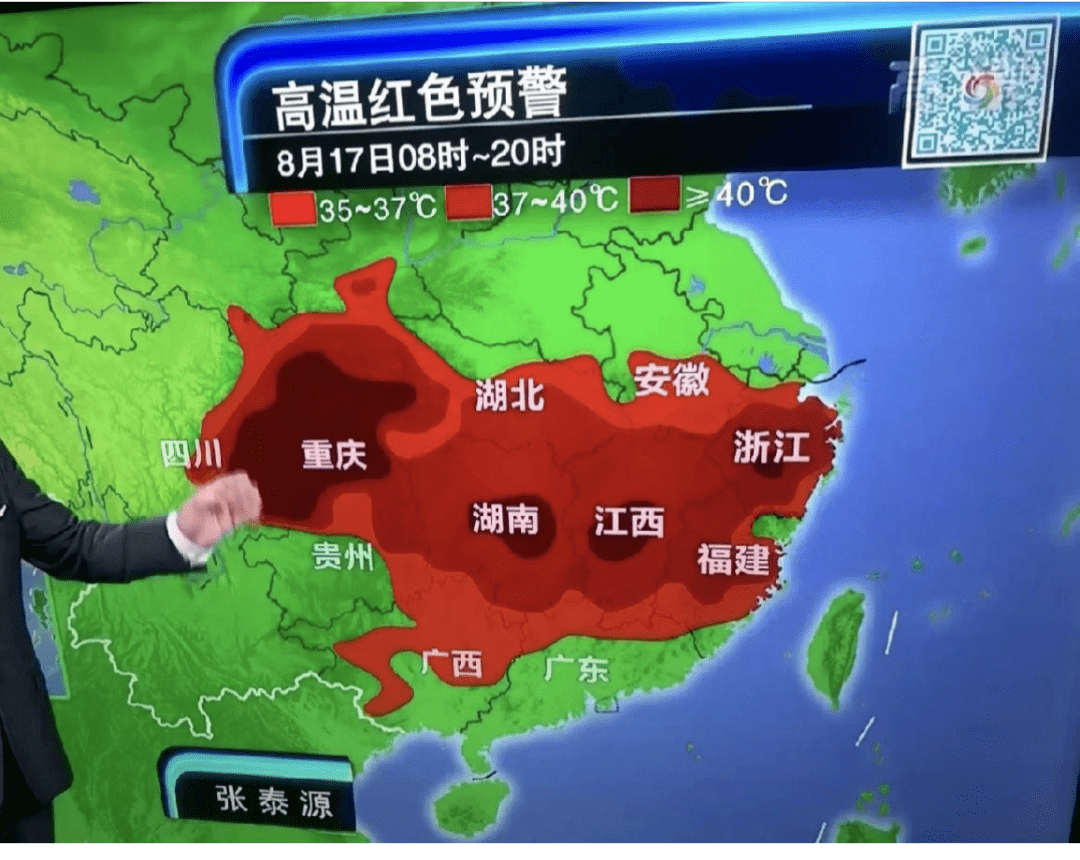 中央气象台发布台风红色预警