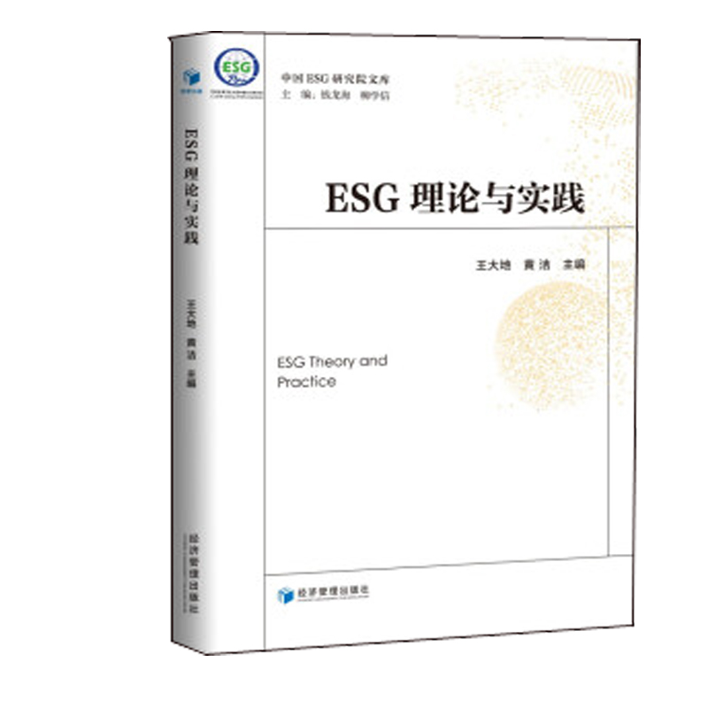 【ESG动态】金瑞矿业（600714.SH）华证指数ESG最新评级CC，行业排名第416