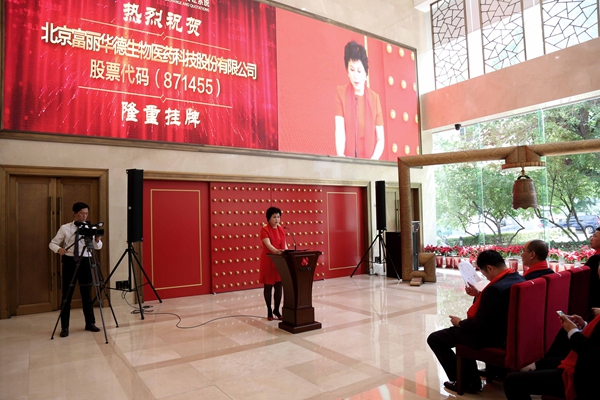 新三板创新层公司德中技术发生2笔大宗交易，单笔最高折价30.07%