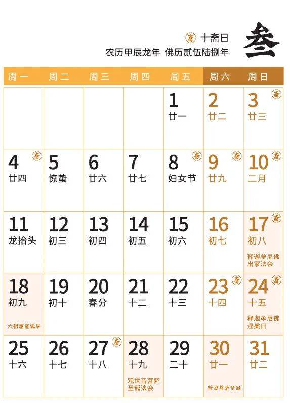 2024年9月19日最新铜精矿(18-25%)价格行情走势查询