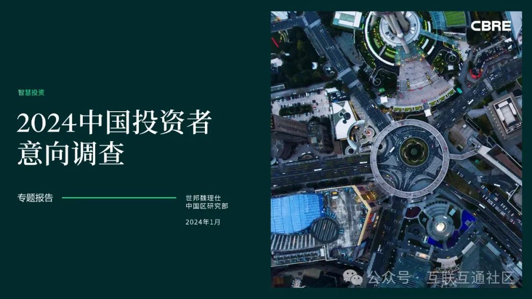哥伦比亚信息技术和通讯部提出“国家互联互通计划”