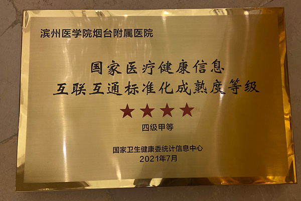 哥伦比亚信息技术和通讯部提出“国家互联互通计划”