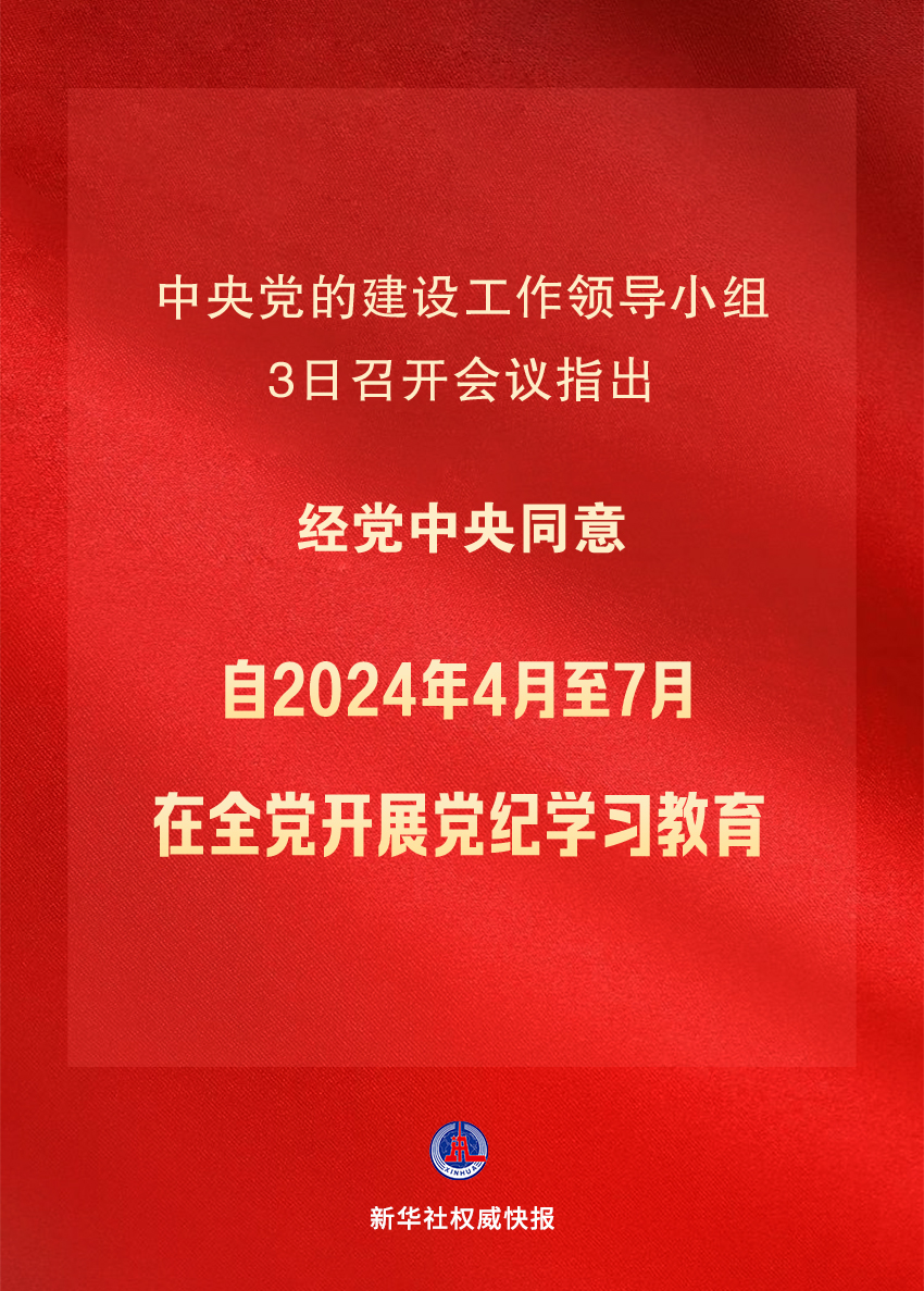 新华社权威快报｜42.02万高斯！我国刷新水冷磁体世界纪录