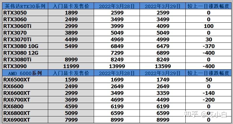 2024年9月23日天津低合金中板价格行情今日报价查询