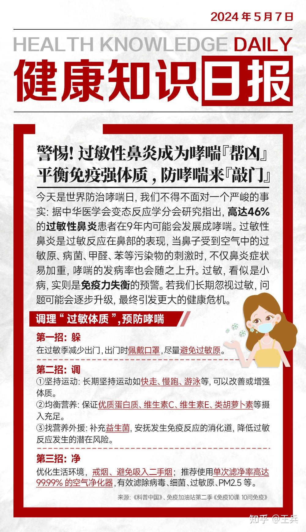 2024年9月25日焦磷酸钾报价最新价格多少钱