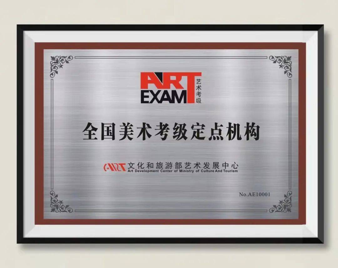 雷迪克(300652.SZ)：收到国内某大型汽车集团的定点通知