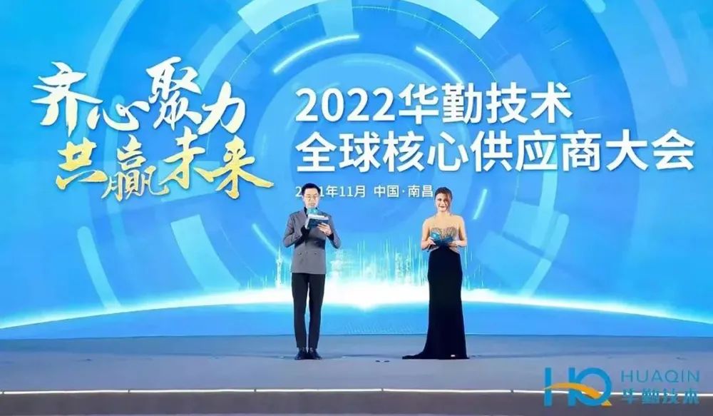 威迈斯(688612.SH)：获得2024年度“全球动力总成供应商提名奖”