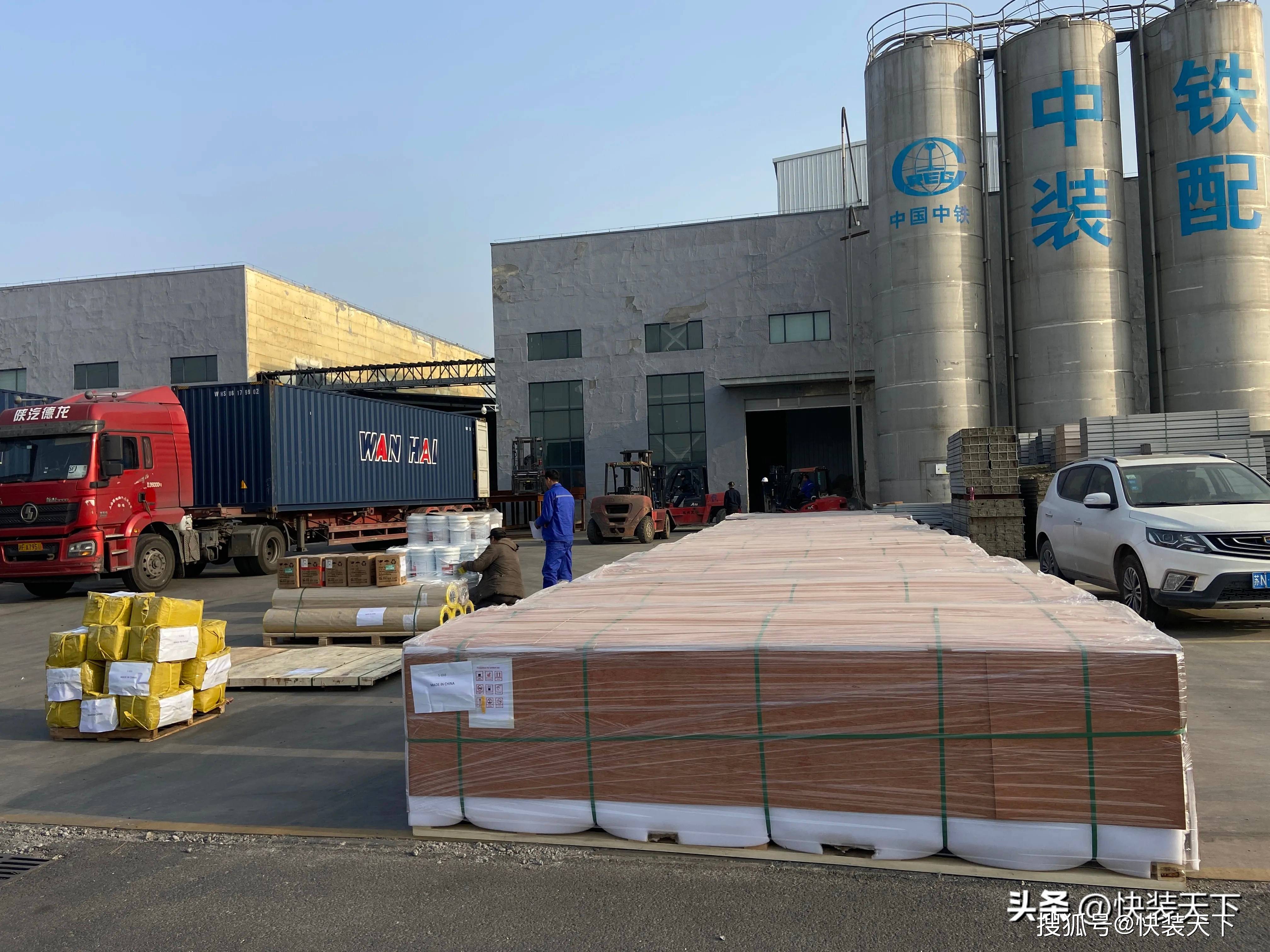 中铁装配披露总额9000万元的对外担保，被担保方为中铁装配式建筑科技有限公司