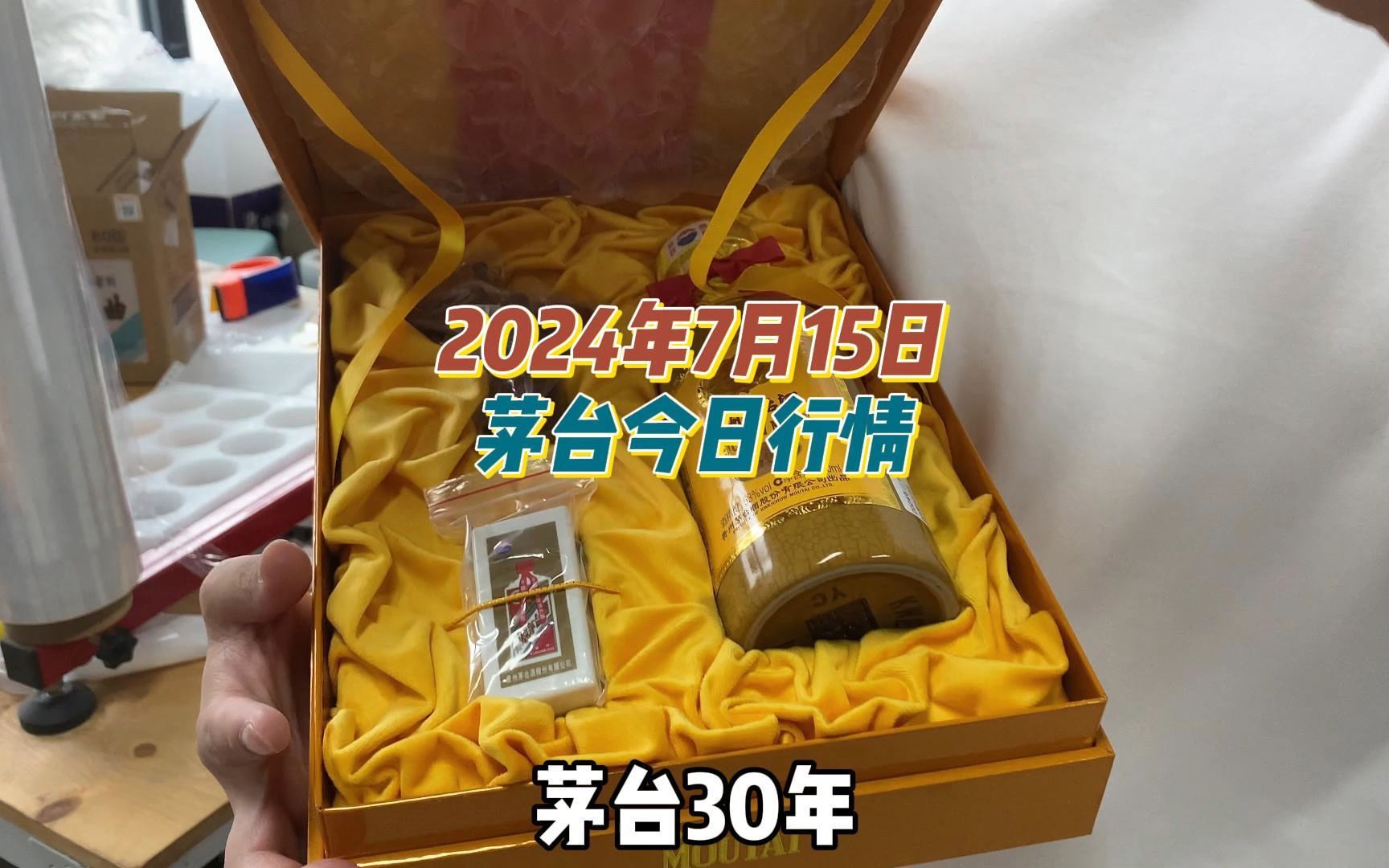 2024年9月27日N-甲基单乙醇胺价格行情今日报价查询