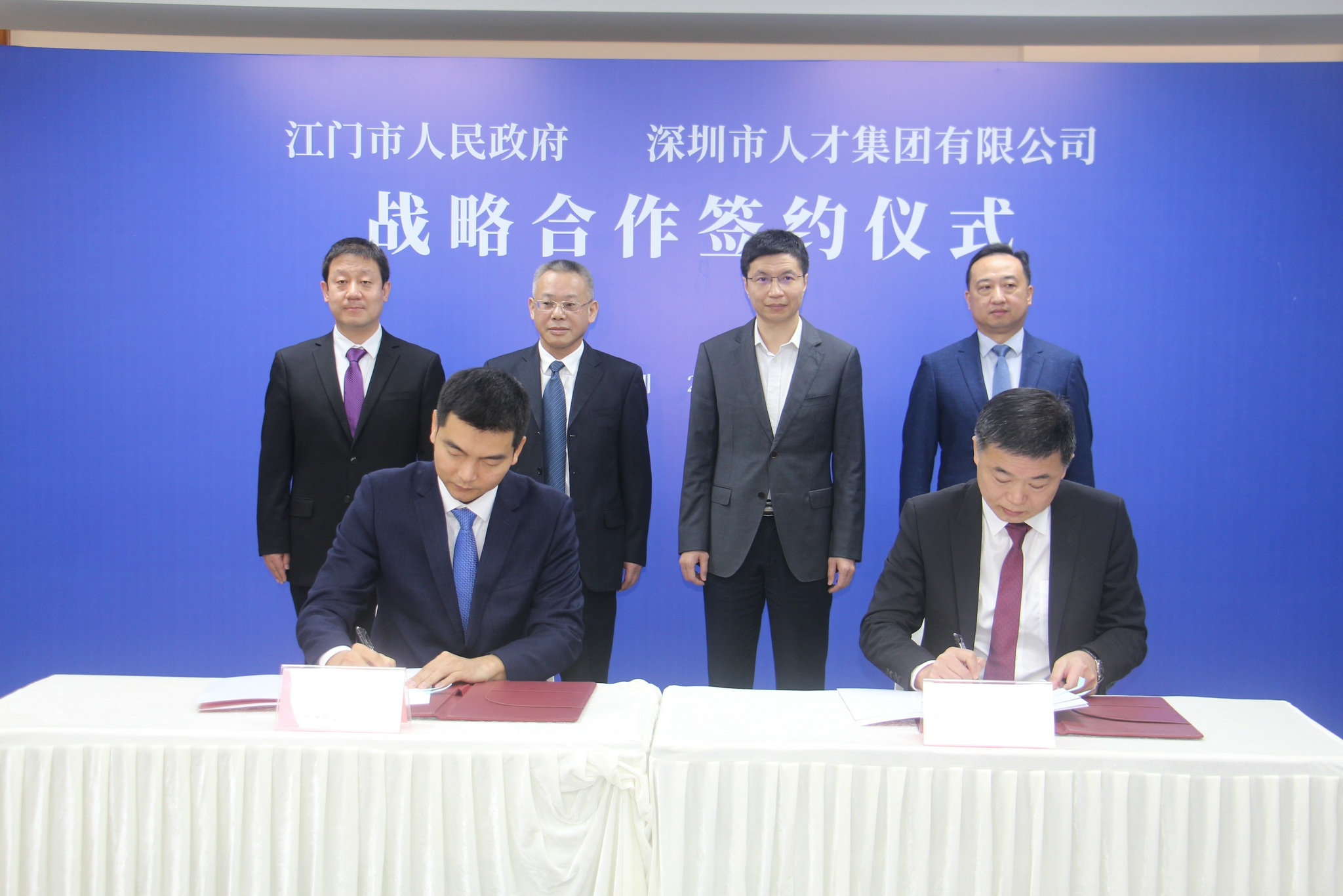 深圳机场集团注册资本增至126.5亿
