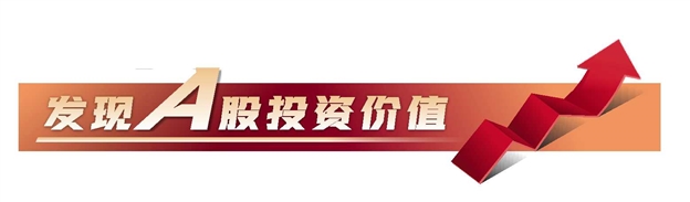 首期5000亿互换便利注活水 A股反弹有后劲