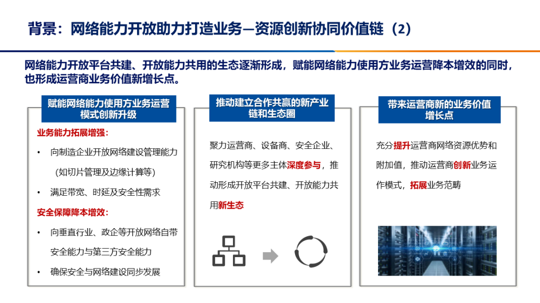 重庆首个网络安全知识库大模型发布