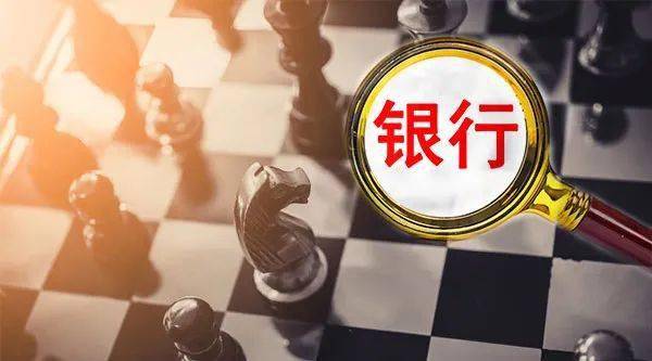 这家民营银行，股权结构大变动！