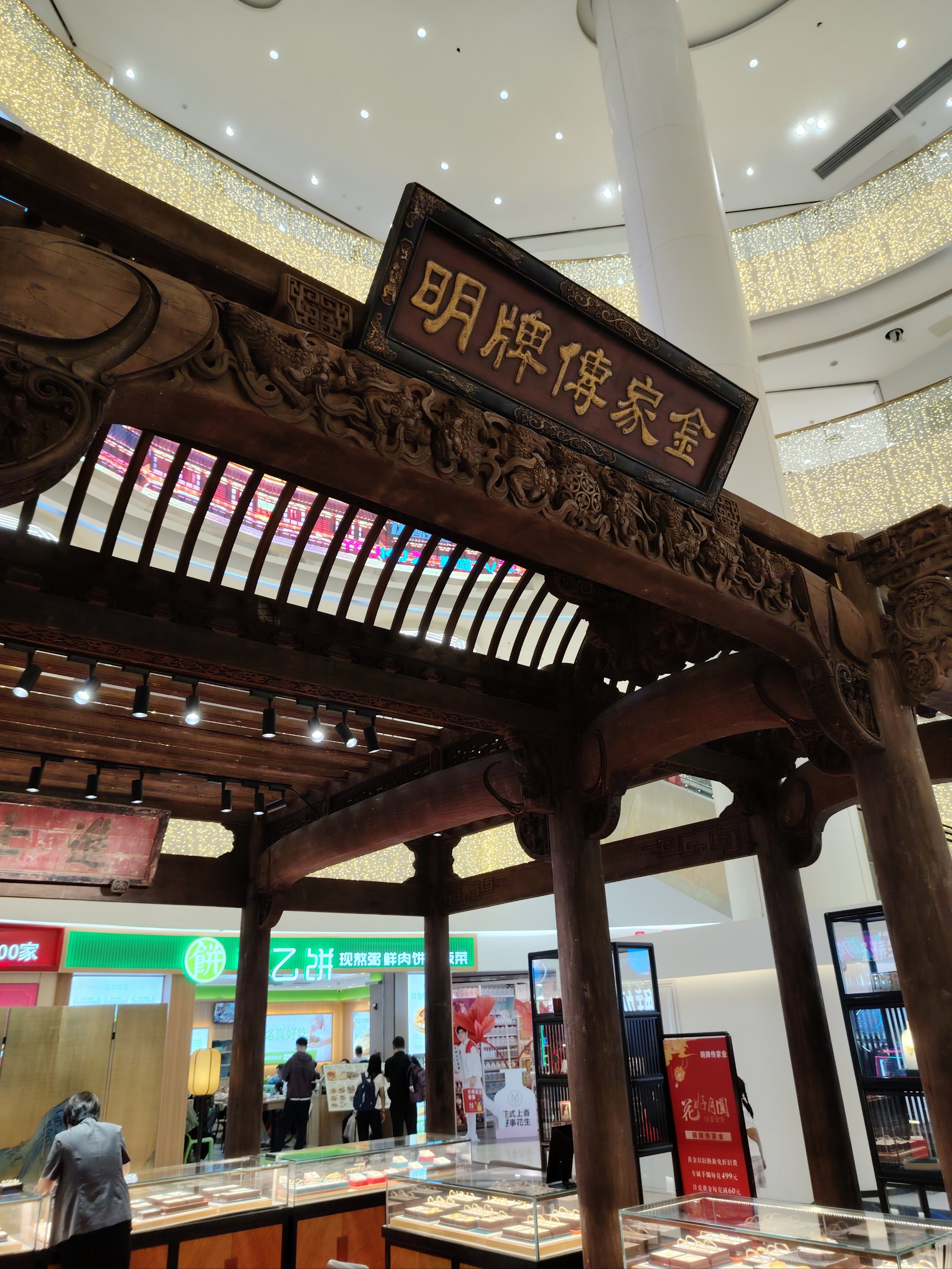 新三板创新层公司新能量新增专利信息授权：“一种一体化综合配线单元”