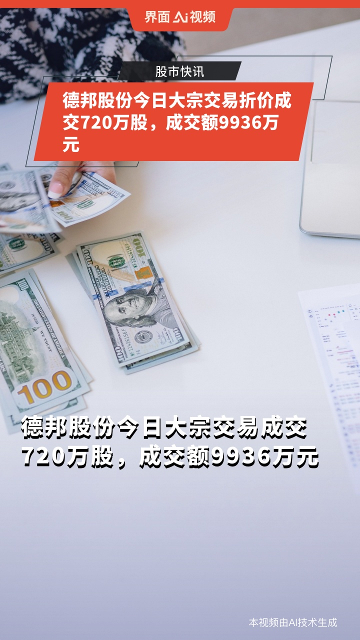 苏轴股份大宗交易成交10.00万股 成交额177.30万元