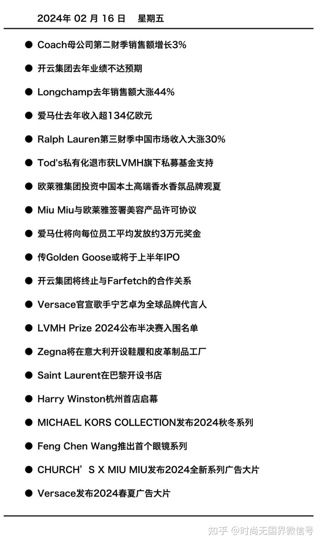今年前7个月爱尔兰商品出口同比增加95亿欧元