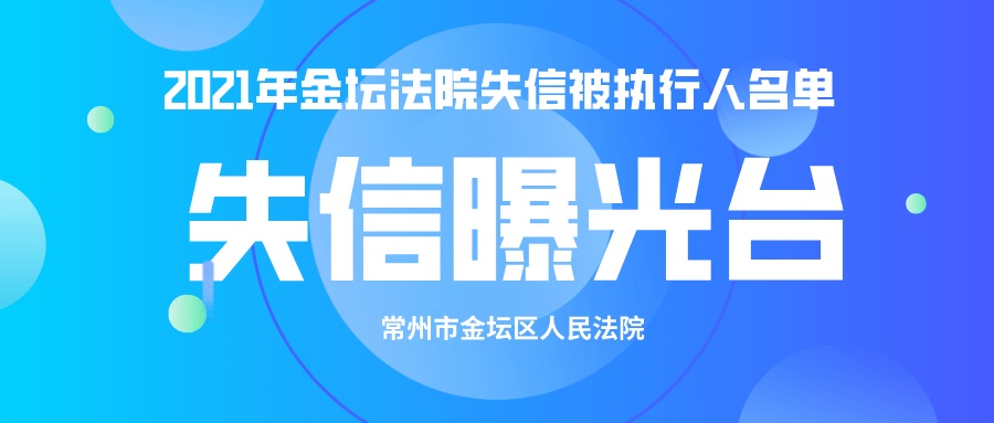 【企业动态】金通灵新增1件法院诉讼，案由为买卖合同纠纷