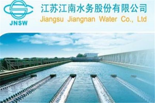 重庆水务：拟收购大股东污水处理项目