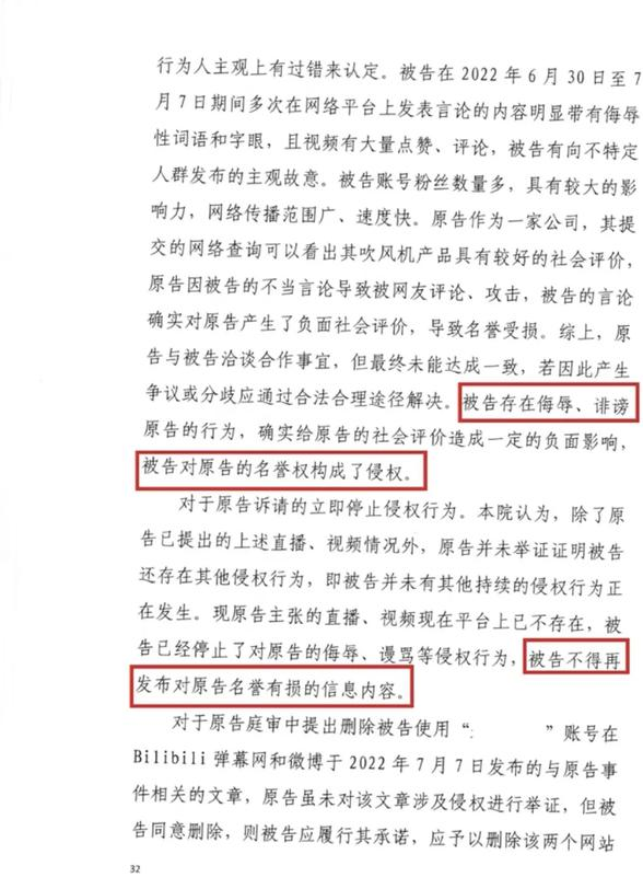 【企业动态】荣盛发展新增2件判决结果，涉及票据纠纷
