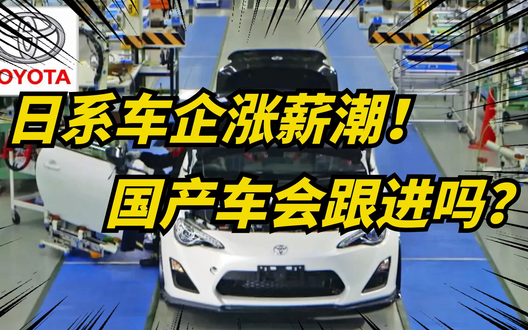 车企，集体公布！