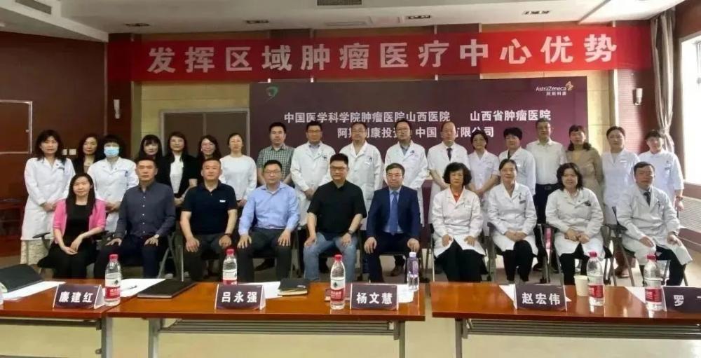 石药集团与阿斯利康一次价值20亿美元的牵手