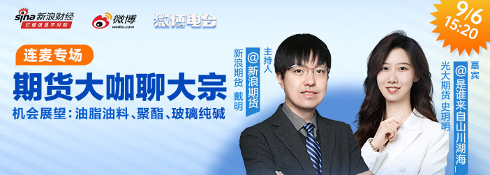 创业板指一度跌逾9%