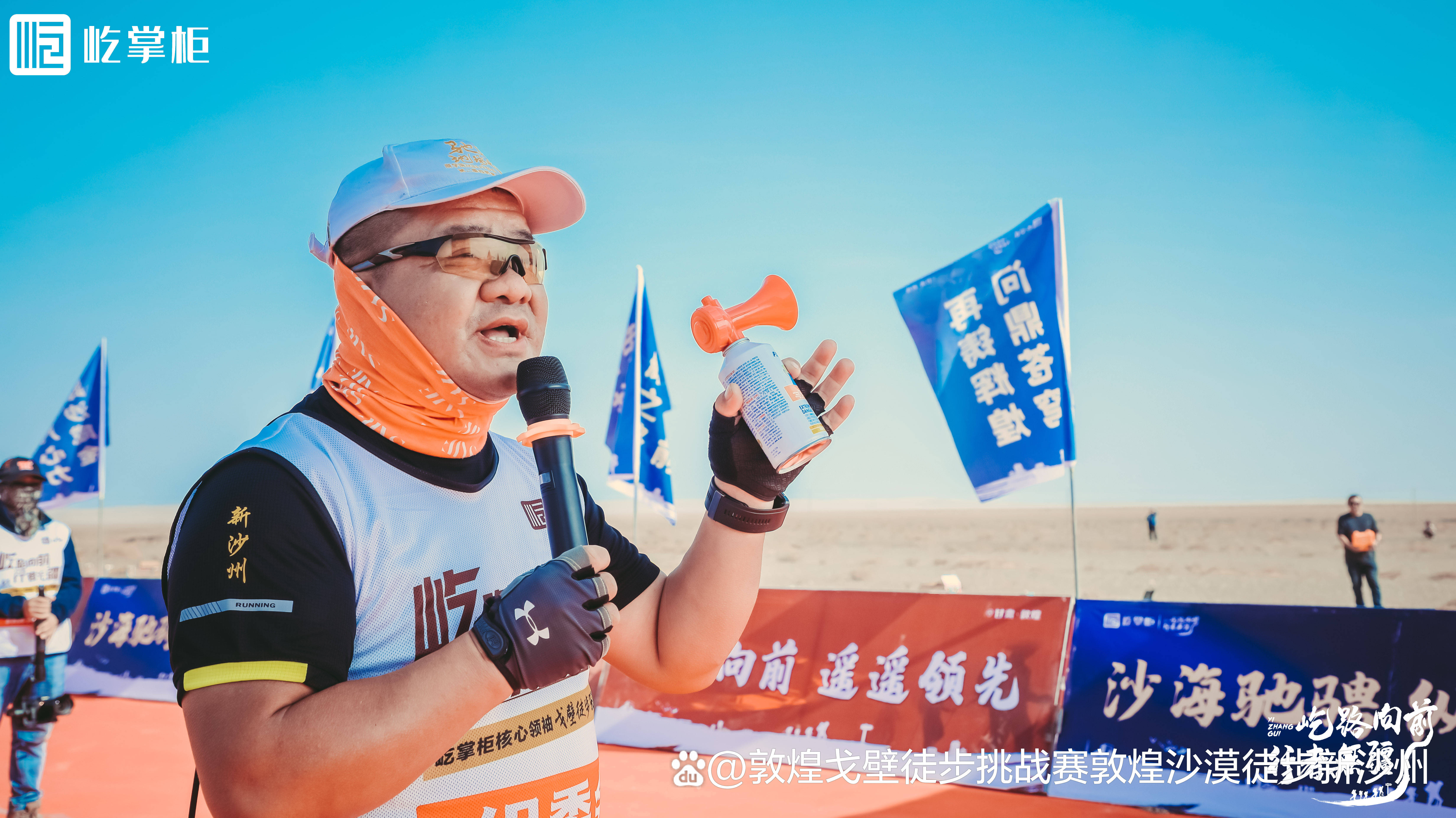 戈壁挑战赛争议的背后是什么