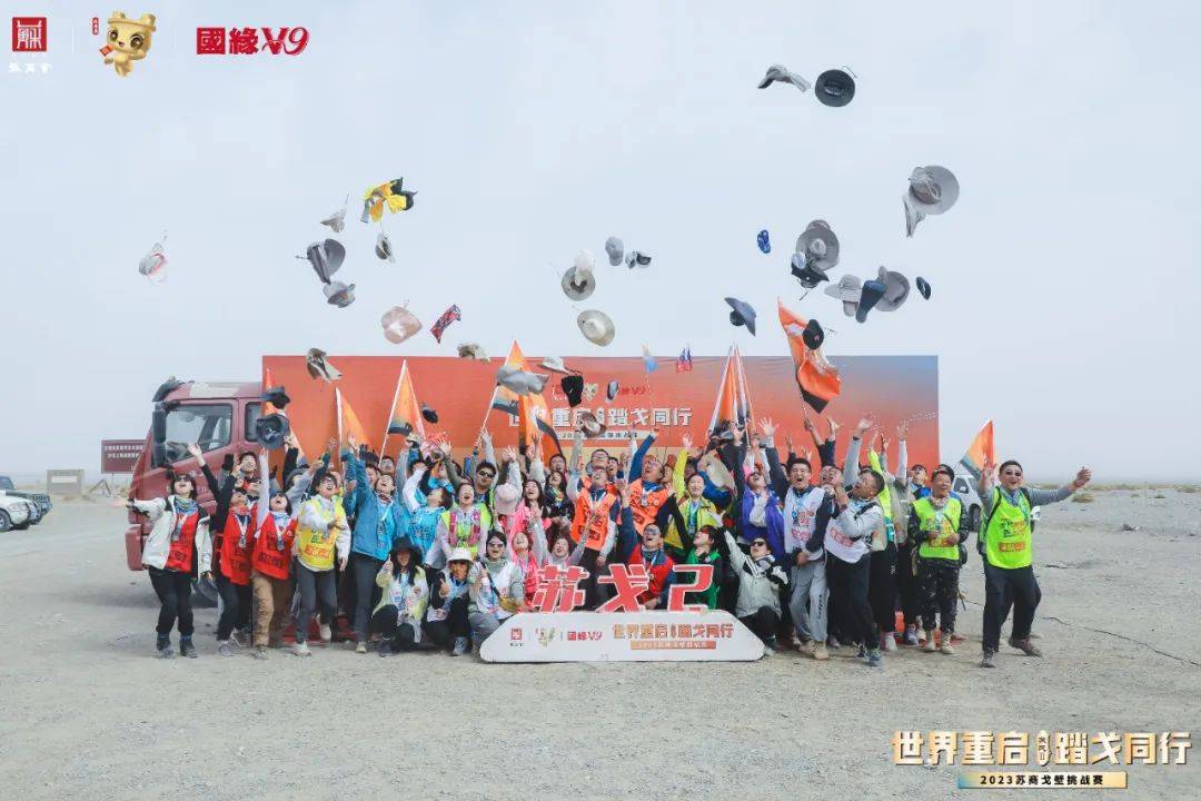 戈壁挑战赛争议的背后是什么