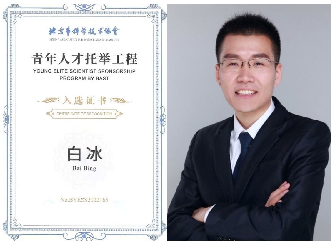 支持“塔基”青年科技人才 中国科协启动实施青年人才托举工程博士生专项计划