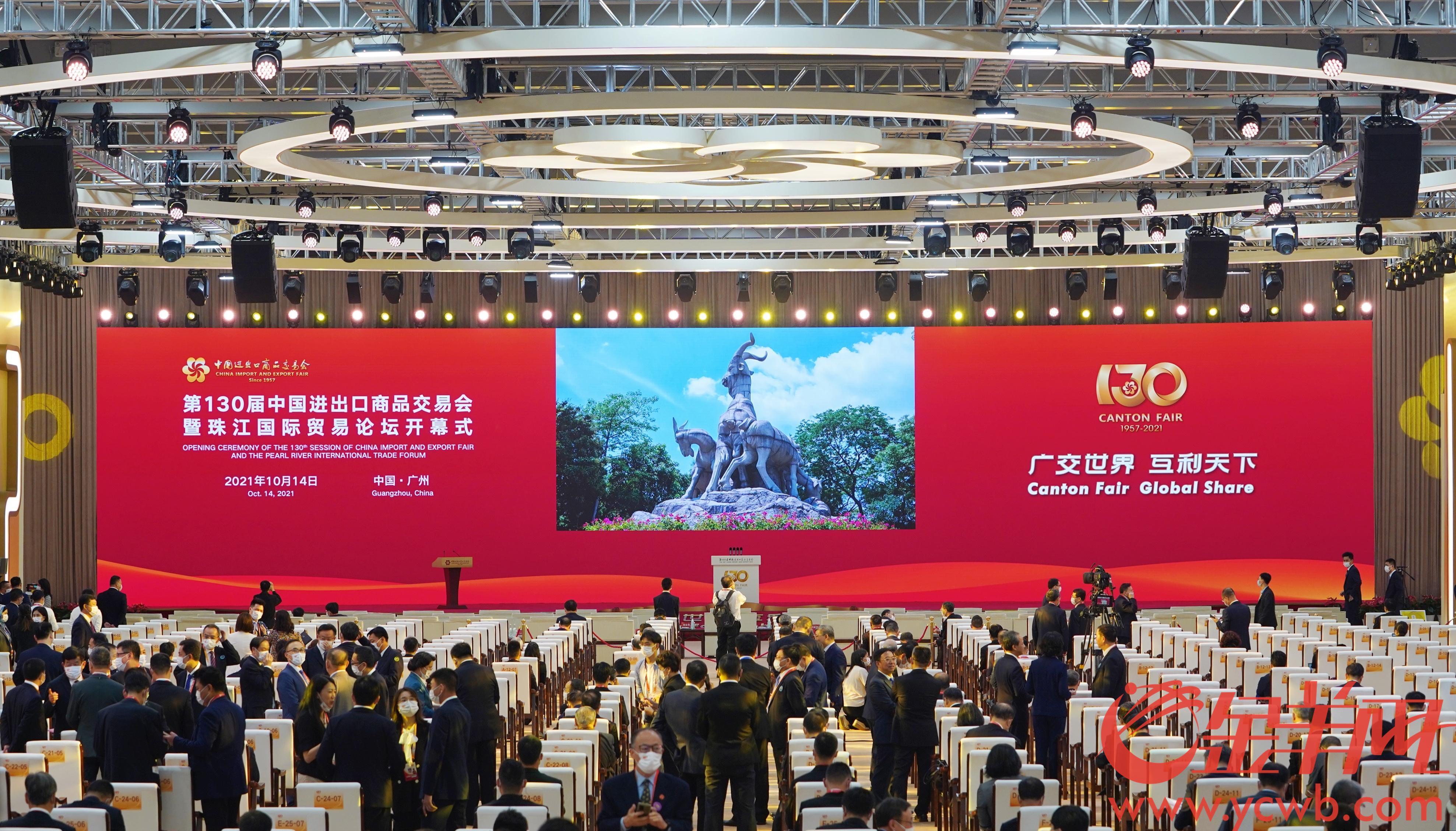 第136届广交会将在10月15日开幕