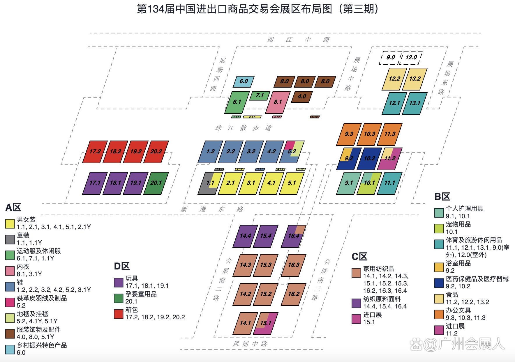第136届广交会将在10月15日开幕