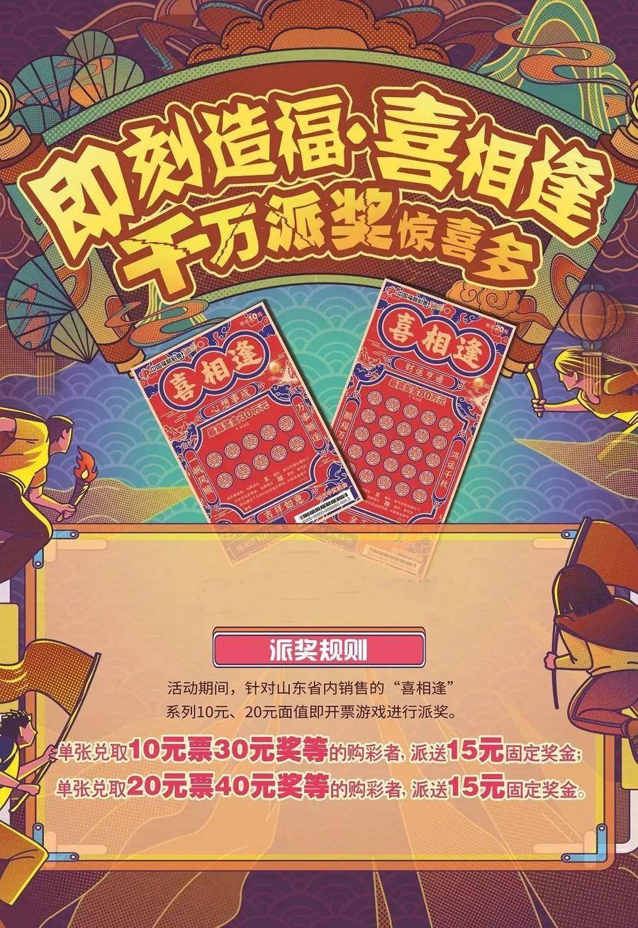 农业银行调整债市宝债券转托管转出限额 每日累计不超过面值1万元