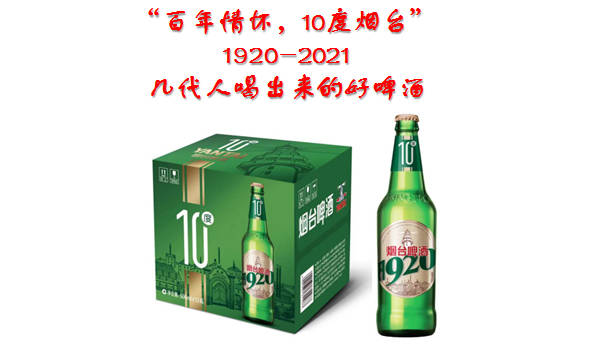 双料冠军！百年青岛啤酒引领产业变革新跃升！