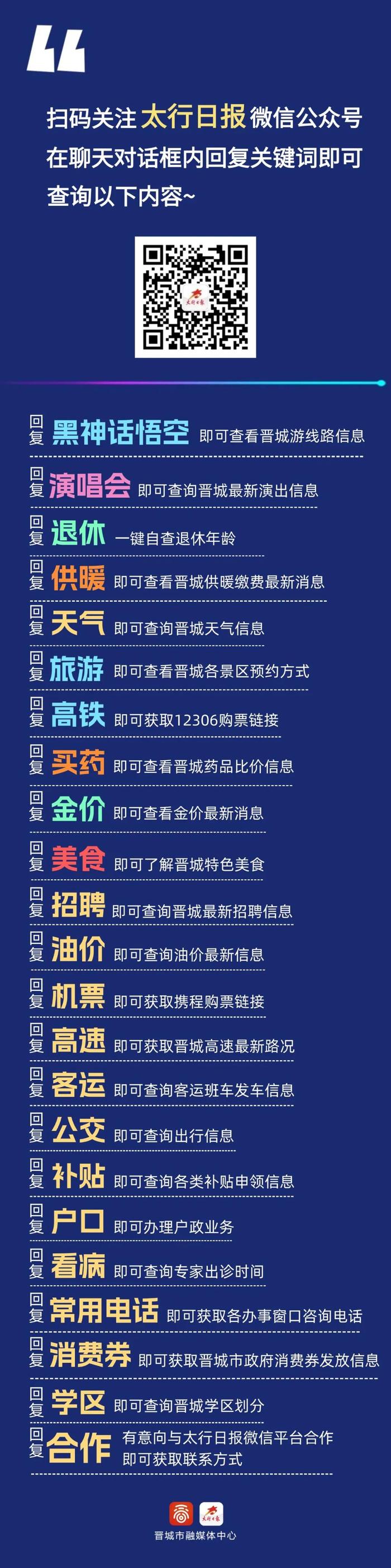 收评：三大指数集体涨超2% 华为鸿蒙概念掀涨停潮