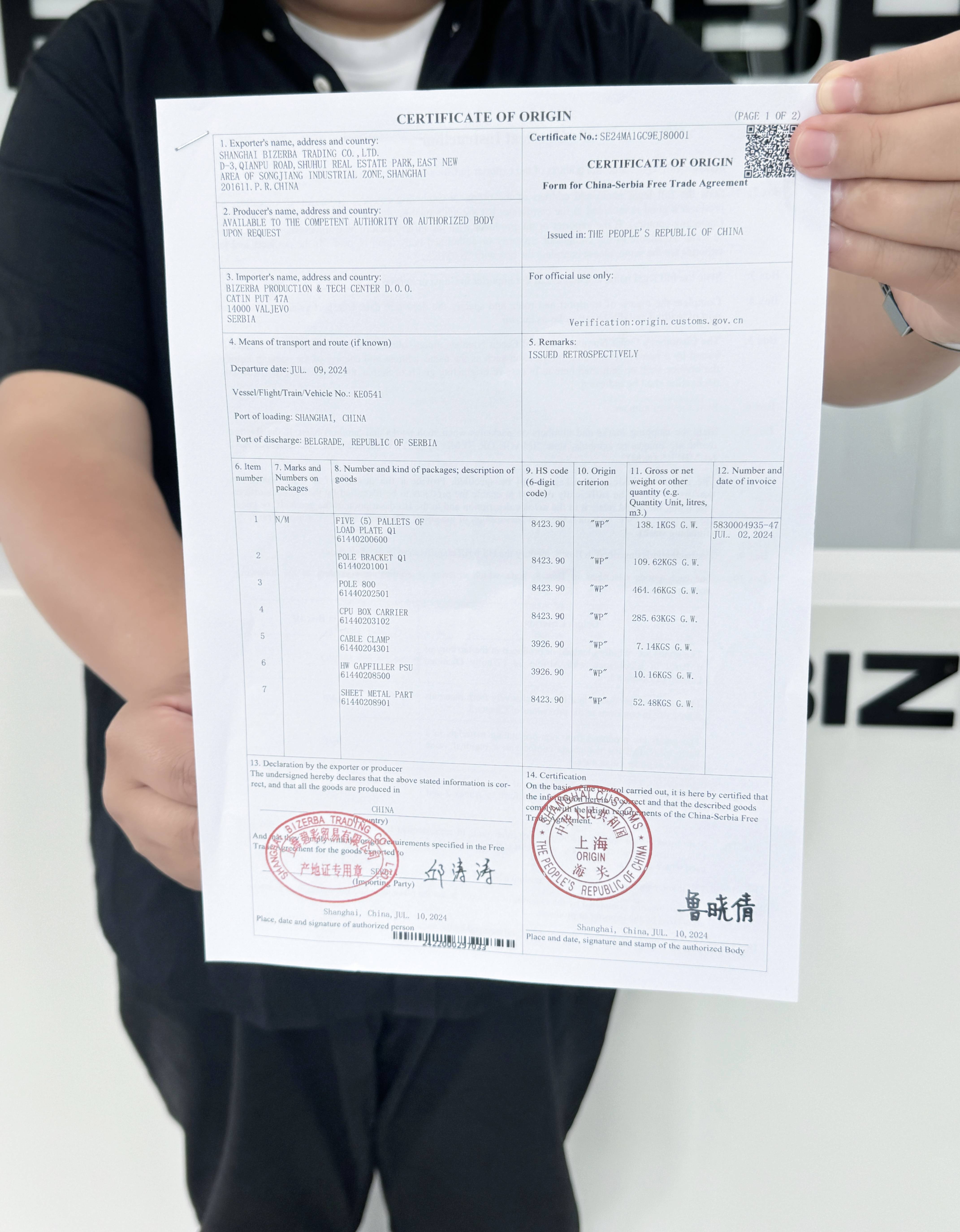 海关总署：部分国家对我国的“新三样”产品加征关税是不公平、不合规、不合理的贸易保护主义做法