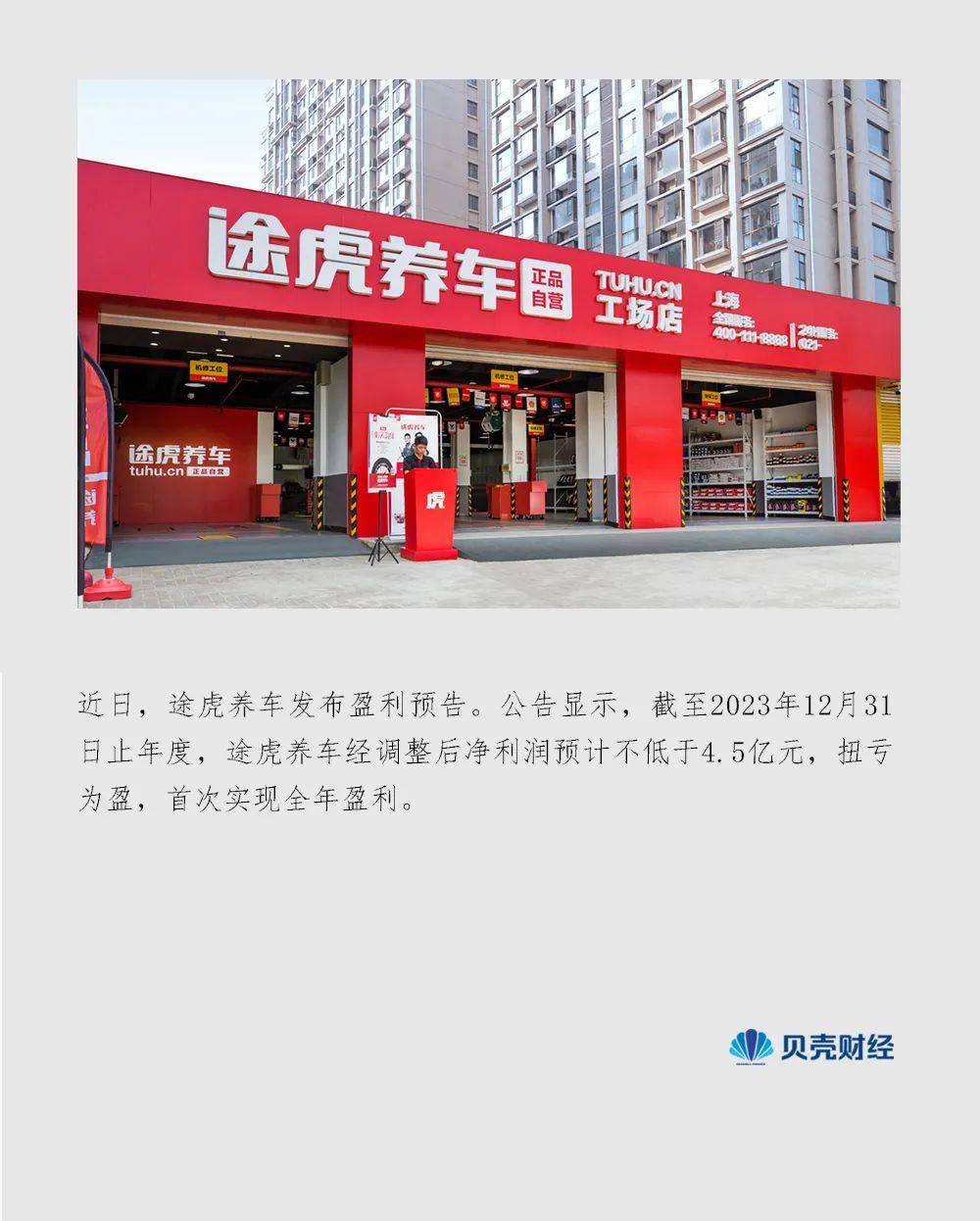 中国西电等16股获机构买入型评级