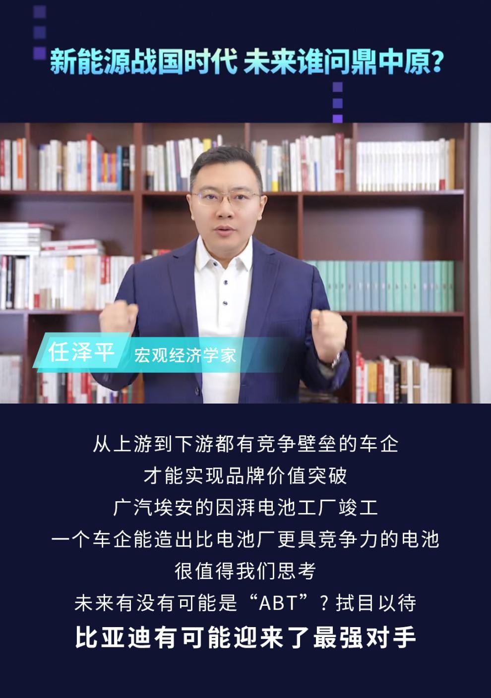 太突然，任泽平和“骂战”对手双双被禁！