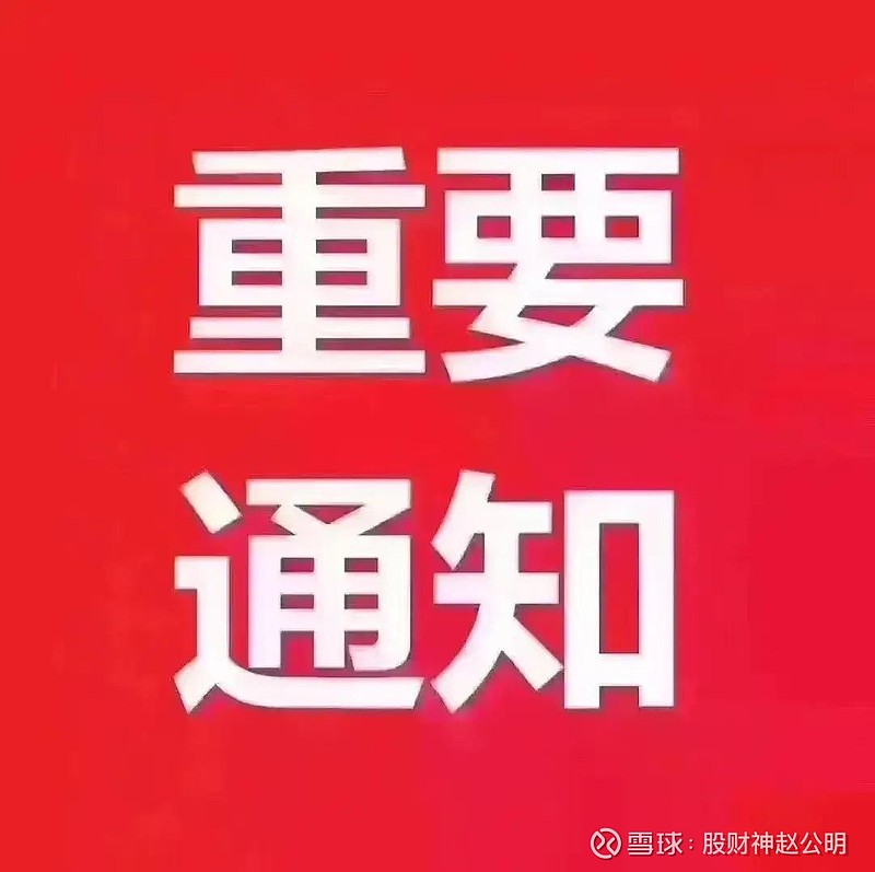 上海洗霸： 截至2024年9月30日，公司的股东数为17,797人