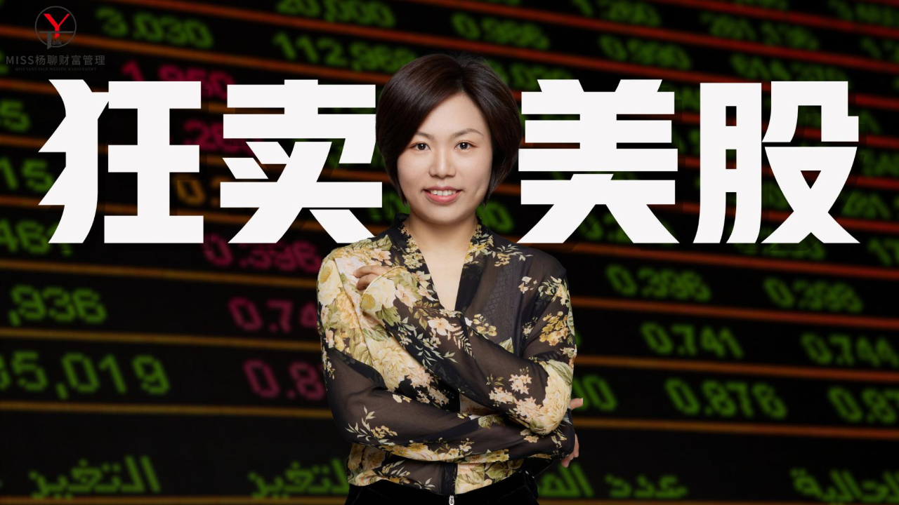 什么情况？巴菲特，卖卖卖！