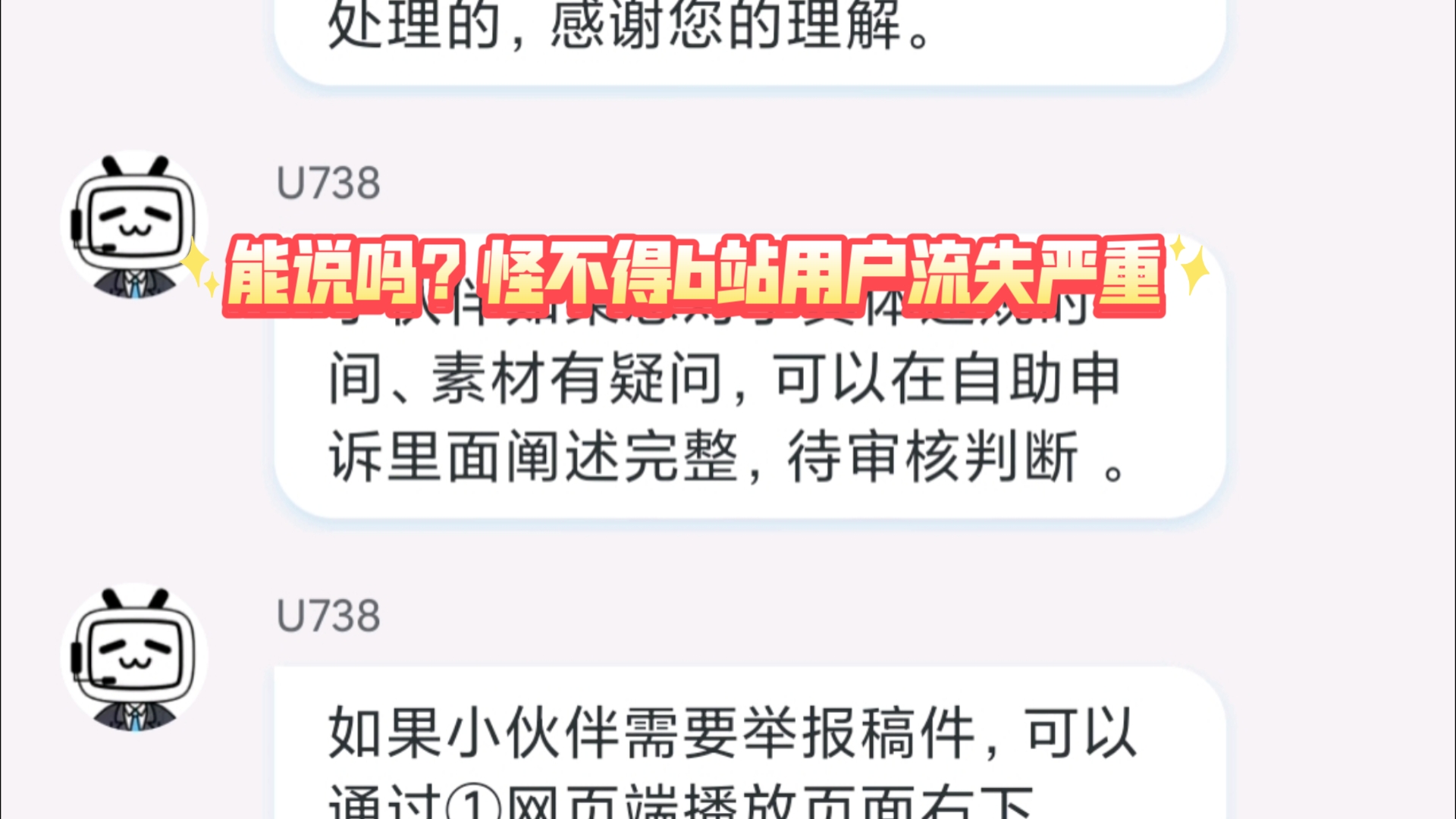 10月15日A股避雷针�蛴⒓�芯：多名股东拟合计减持不超3%股份；东方集团：大股东收到黑龙江证监局警示函