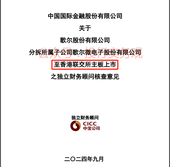 中信建投：海内外视频模型密集发布 API打开商业化空间